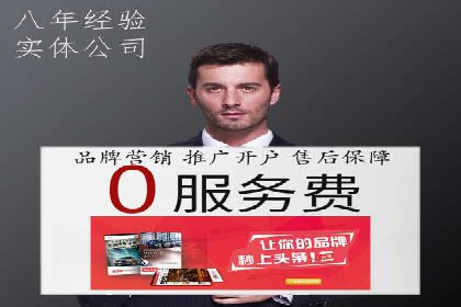 SEM代运营托管公司助力企业快速提升网站流量